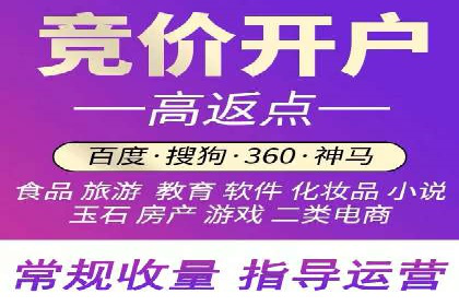 案例剖析：SEM公司助力中小企业快速拓展市场