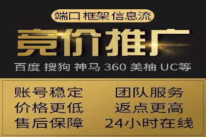 360信息流广告：教育行业应用成功案例