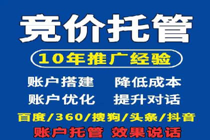 百度竞价广告费用如何计算？看这里几个经典案例